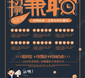 北流杂志兼职模特雇用(杂志兼职模特雇用信息)