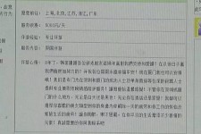 北流北京私人伴游 私人伴游内幕：白天陪玩，晚上陪睡