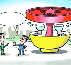 北流北京私人伴游 北京私密会所:最低入会门槛20万 只接待男客人
