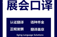 北流美国留学期间兼职做口译伴游的简单介绍