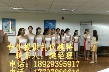 北流东莞兼职伴游(东莞兼职伴游工做室)