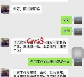 北流上海模特兼职信息(上海模特兼职是实的吗)