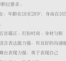 北流黄岩雇用伴游司机(黄岩雇用伴游司机最新信息)