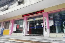 北流东兴福州伴游雇用(福州东兴工业有限公司)