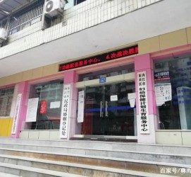北流东兴福州伴游雇用(福州东兴工业有限公司)