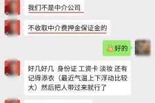 北流兼职模特拍摄协议(兼职模特雇用签的是什么协议)