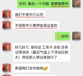 北流兼职模特拍摄协议(兼职模特雇用签的是什么协议)