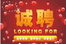 北流秦皇岛平面模特兼职雇用(秦皇岛平面模特兼职雇用德律风)