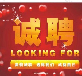 北流秦皇岛平面模特兼职雇用(秦皇岛平面模特兼职雇用德律风)