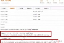 北流出国伴游雇用(全国高薪雇用伴游)