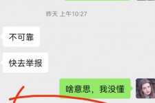 北流淘宝兼职模特骗人(淘宝模特雇用兼职可靠吗)