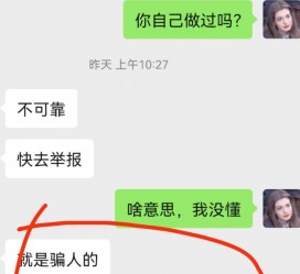 北流淘宝兼职模特骗人(淘宝模特雇用兼职可靠吗)