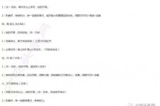 北流大连伴游雇用(伴游办事雇用信息)