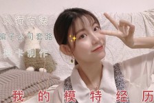 北流怎么找淘宝模特兼职(怎么在淘宝上找模特兼职)