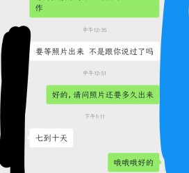 北流兼职模特上当(北京兼职模特上当了)