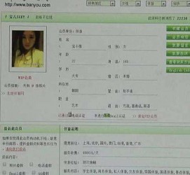 北流中国伴游网app(中国伴游网络红人)