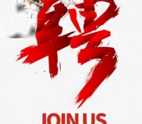 北流武汉私人伴游招聘佳丽/模特2023.2月已更新(最新招聘资讯)