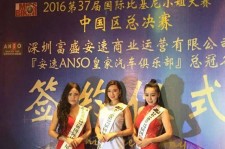 北流比基尼小姐(比基尼小姐动漫妹子图片)