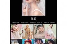 北流模特兼职圈套(模特兼职圈套怎么样搜找证据)