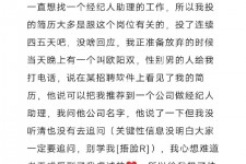 北流商务伴游雇用圈套(商务伴游雇用圈套揭秘)