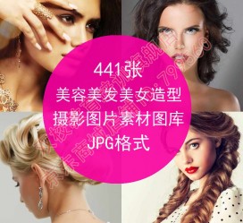 北流发型模特能兼职几次(发型模特一次给几钱)