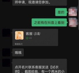 北流兼职男平面模**一般几的简单介绍