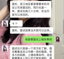 北流模特兼职微信(哪里能找到模特兼职)