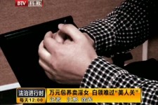 北流上海伴游 卧底暗访美女＂伴游＂！价钱公开马上脱光光