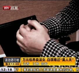 北流上海伴游 卧底暗访美女＂伴游＂！价钱公开马上脱光光