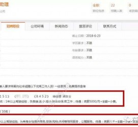 北流上海有个伴游雇用文姐(上海私家伴游雇用包吃住)