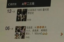 北流夜场雇用伴游(北京夜场雇用伴游师傅)