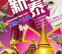 北流旅游团购(在哪里看旅游团购)