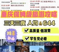 北流穷游攻略(暑假带孩子穷游攻略)
