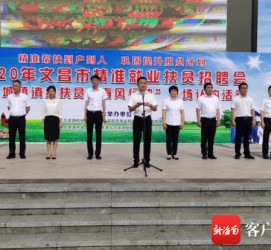 北流上海伴游司机雇用圈套(上海夜场模特雇用圈套)