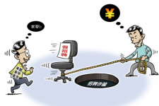 北流北京伴游招聘 58同城网等平台招聘陷阱遭曝光！已超5千人受骗、诈骗金额近亿元、被逼卖淫！