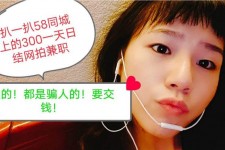 北流1浙江同城学生兼职模特(终年高薪诚聘各类兼职模特)