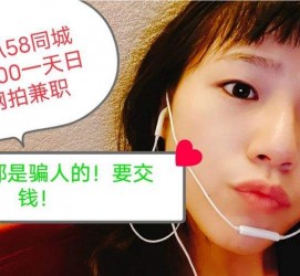 北流1浙江同城学生兼职模特(终年高薪诚聘各类兼职模特)