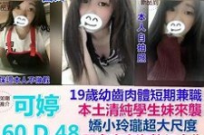 北流模特兼职提早摄影收费(兼职模特先交钱摄影一般吗)