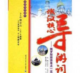 北流景区伴游雇用(高端伴游雇用网)