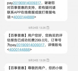 北流模特兼职带身份证靠谱吗的简单介绍