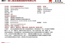 北流厦门酒店雇用高薪女公关伴游(厦门游览社雇用导游)