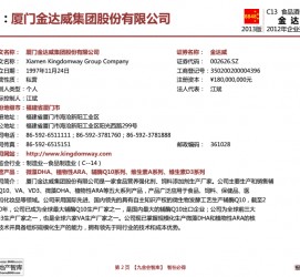 北流厦门酒店雇用高薪女公关伴游(厦门游览社雇用导游)