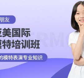 北流深圳儿童模特兼职(模特拍摄兼职是不是实的)