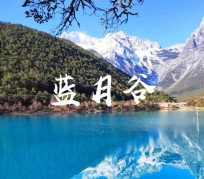 北流云南旅游攻略(云南旅游攻略6天5晚多少钱)