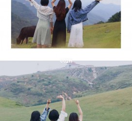 北流短途旅游(短途旅游英语)