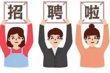 北流私人伴游 北京私人招聘伴游，全国各地私人陪同游玩(今日/招聘)