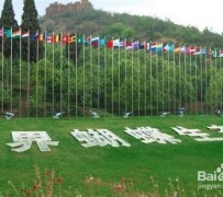 北流昆明旅游攻略(昆明旅游攻略景点大全抚仙湖)