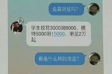北流豆瓣中国伴游网站(伴伴全球游)