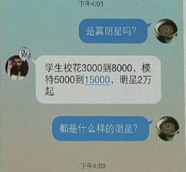 北流豆瓣中国伴游网站(伴伴全球游)