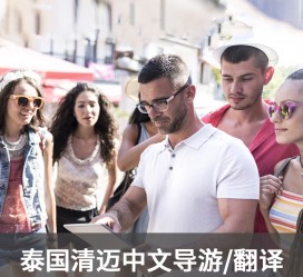 北流私人伴游是什么 泰国“私人伴游”，为何令欧美老头如此着迷？从业者说出内幕